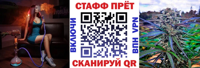 Купить закладку Метадон Галлюциногенные грибы COCAIN МЕФ ГАШ Бошки Шишки A PVP Новомичуринск