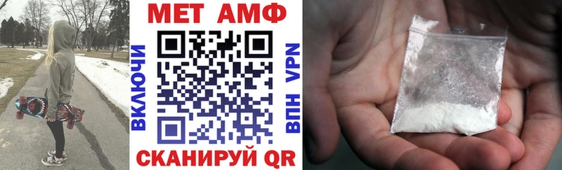 Купить где  Новомичуринск  АМФЕТАМИН Premium 