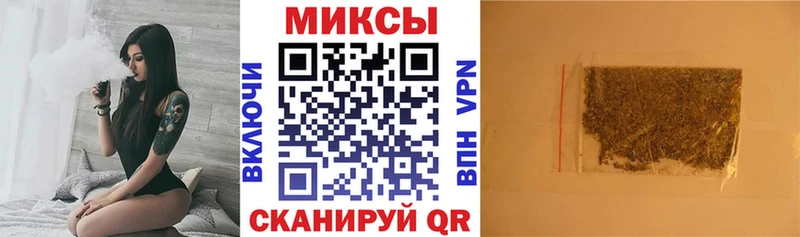 Купить закладки  Новомичуринск  БУТИРАТ бутандиол 