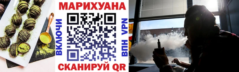 Печенье с ТГК конопля  Купить закладки  Новомичуринск 