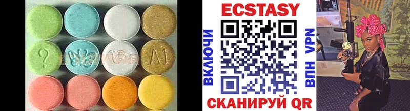 Купить где Новомичуринск Экстази DUBAI