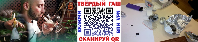 Гашиш hashish Новомичуринск