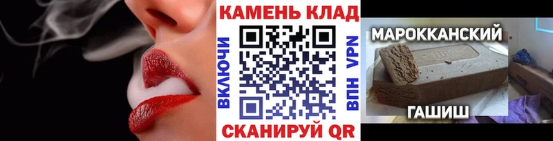 Купить где  Новомичуринск  ГАШ hashish 