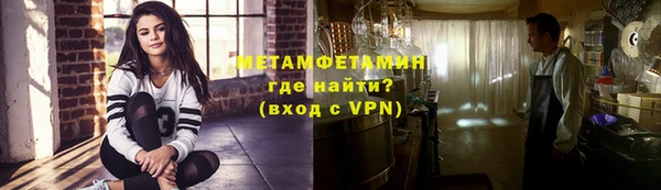 метамфетамин Корсаков