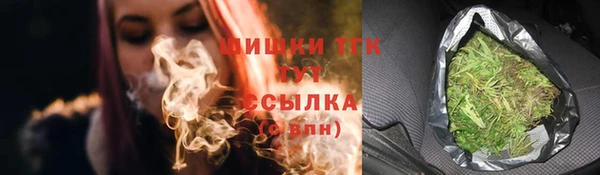 мефедрон мука Козловка
