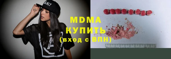 мефедрон мука Козловка