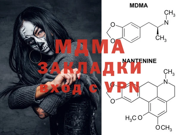мефедрон мука Козловка