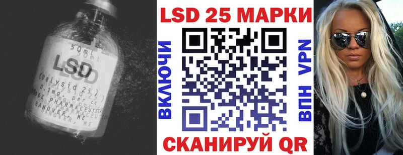 ЛСД экстази ecstasy  Купить  Новомичуринск 