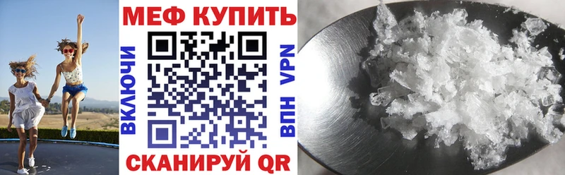 Меф VHQ Новомичуринск