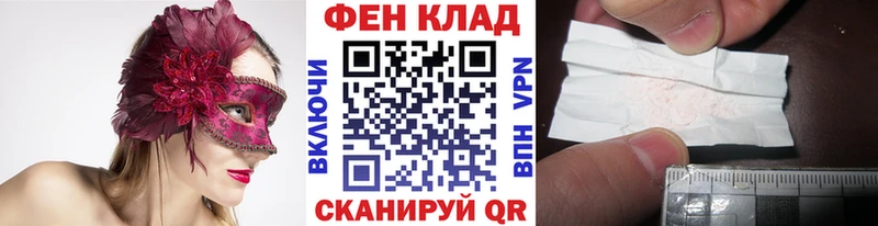 Купить  Новомичуринск  Первитин Декстрометамфетамин 99.9% 