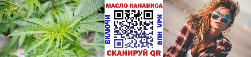 Купить где  Новомичуринск  ТГК Wax 
